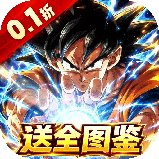 龙之觉醒（0.1折每日2000代金）