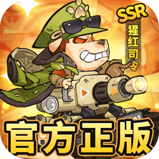 王者猎人 H5