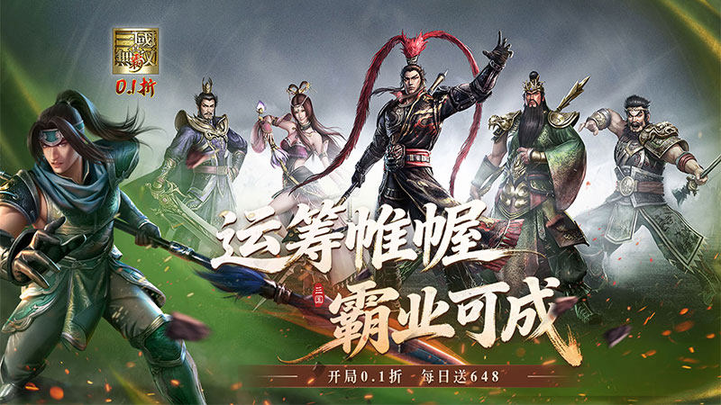 转游活动公告（新）