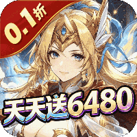 部落崛起（0.1折像素天地免费版） H5