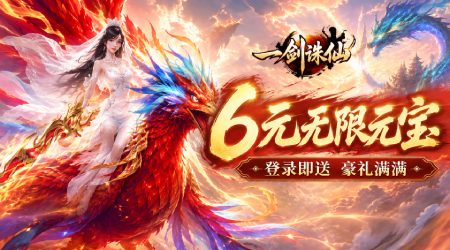 优质好评送豪礼 活动时间：永久