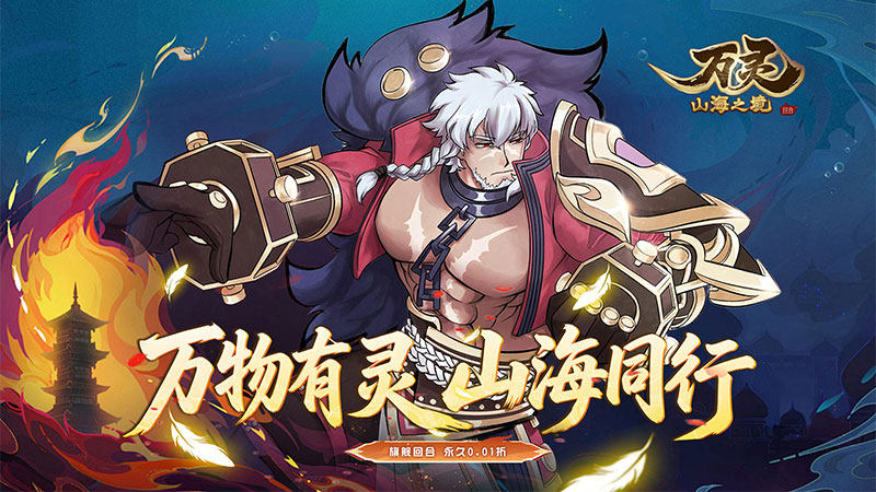 转游活动