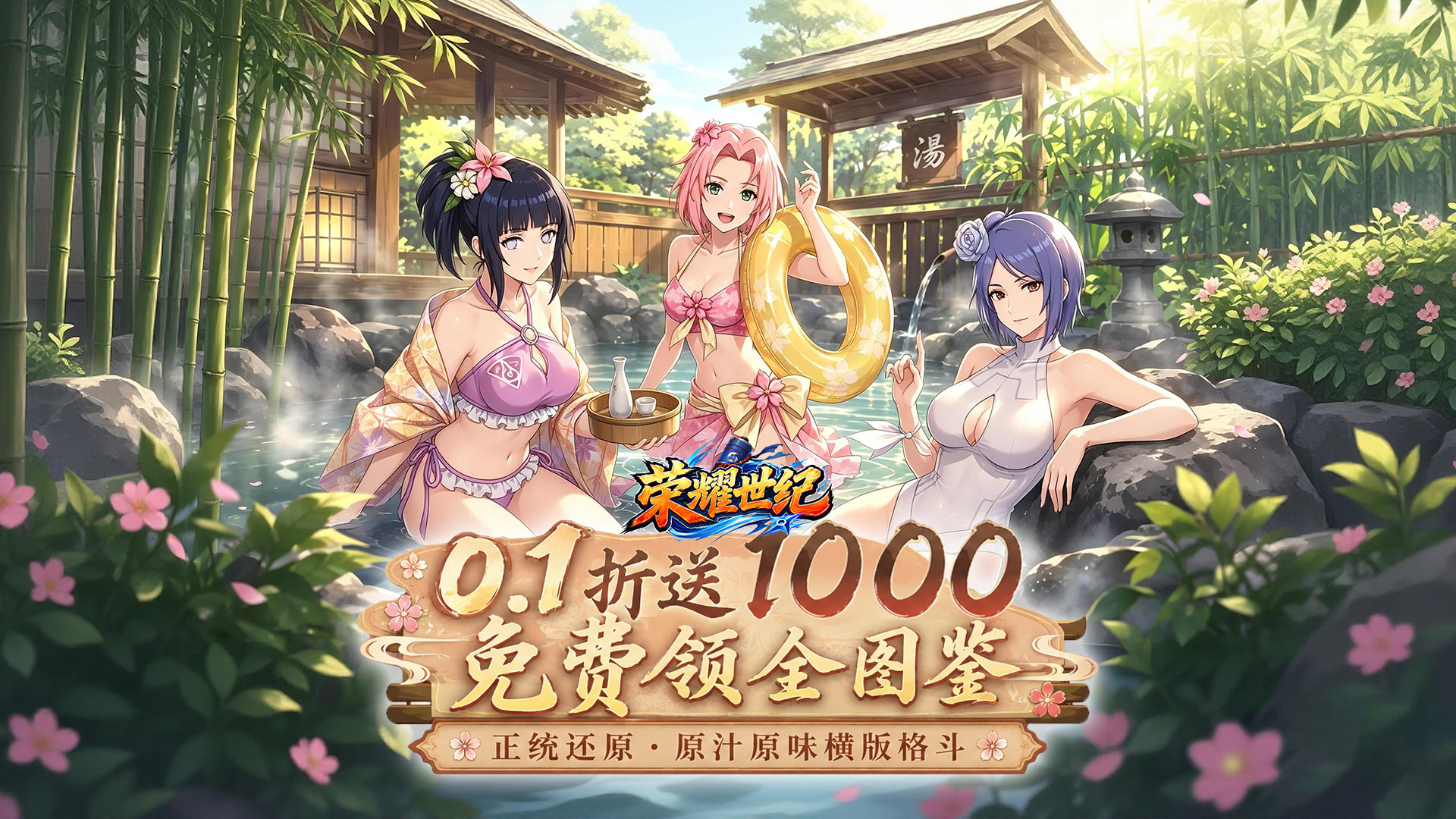 【活动名称】：单日大额活动
