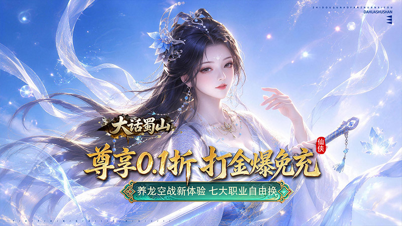 转游福利活动