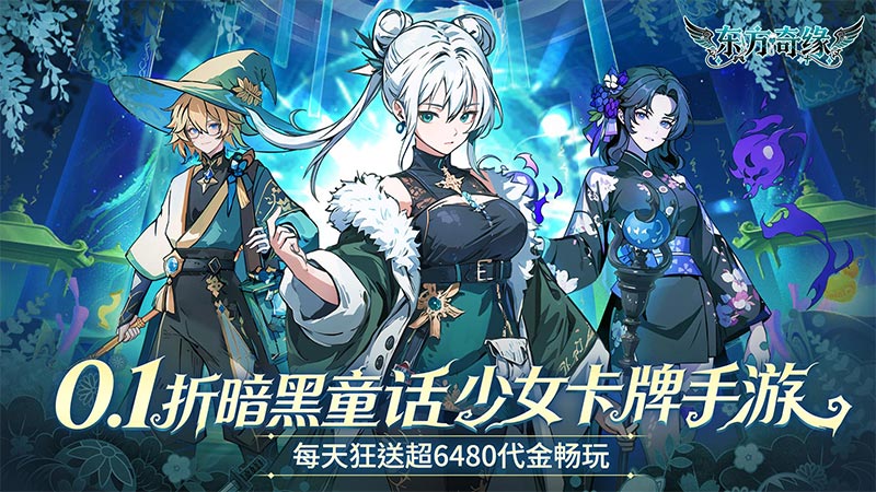 线下永久活动