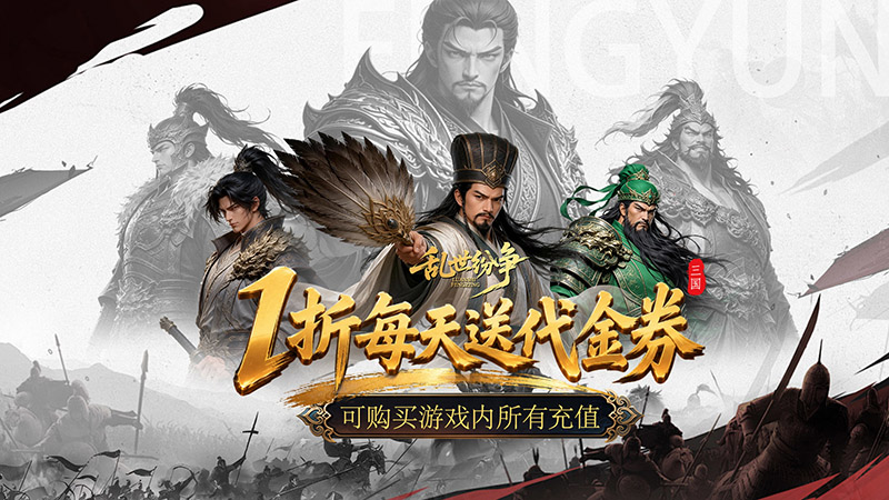 转游活动（实付）