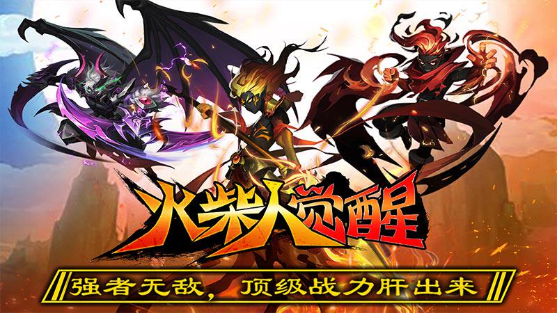道具买断