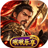 烽火三国