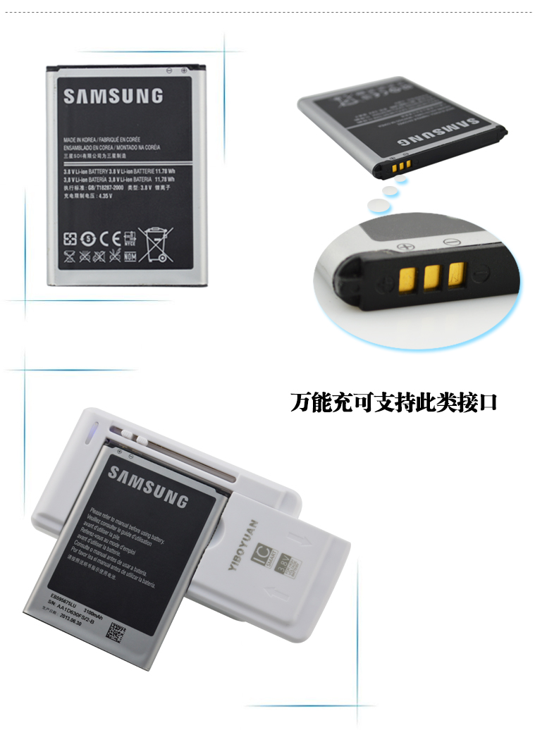 chargeur YIBOYUAN pour téléphones SAMSUNG SAMSUNG SM- G9008V - Ref 1302123 Image 21