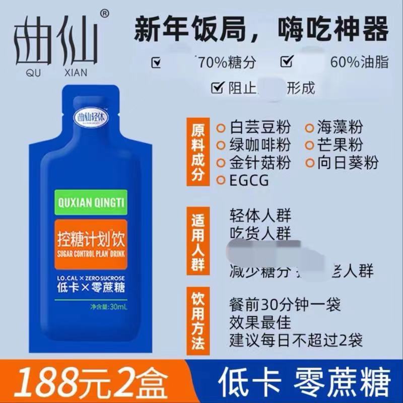 Qu Xiang white kidney bean sugar control natural subtraction pressed candy sugar sugar free eating no fat bag meal