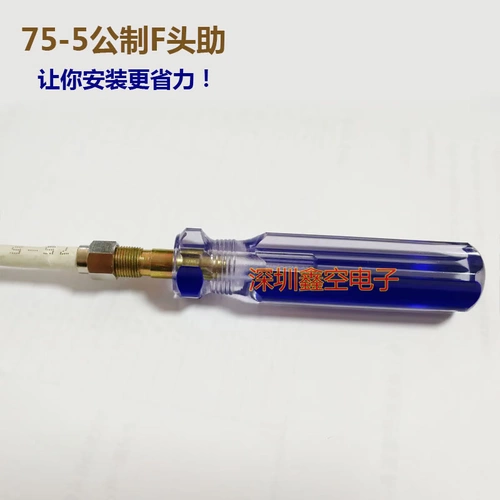 Британская публичная публичная заголовок RG6F -ассистент