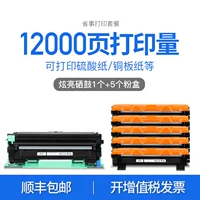 [12000 страниц провинциальных принтов] MFC-1816 барабан 1+6 розовые коробки+SF Бесплатная доставка