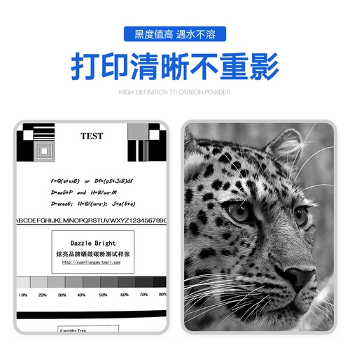 Hyun Liang подходит для Canon MF113W Carbon Powder MF1112 Чернильная коробка порошка LBP112W 113W Лазерный принтер углеродный порошок CRG047 CRG049 Тводность чернила