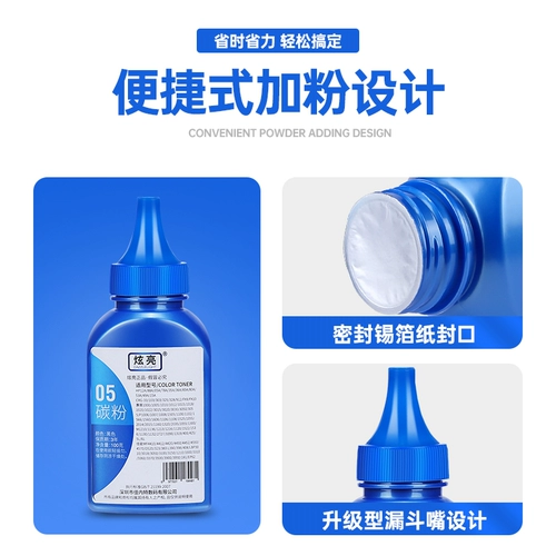 Hyun Liang подходит для HP CC388A углеродного порошка HP Printer P1007 P1008 M128FN M128FW Powder 1216