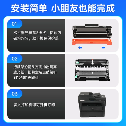 Brother, банка для хранения, совместимый MFC, принтер, картридж, J2750DW, J2750DW