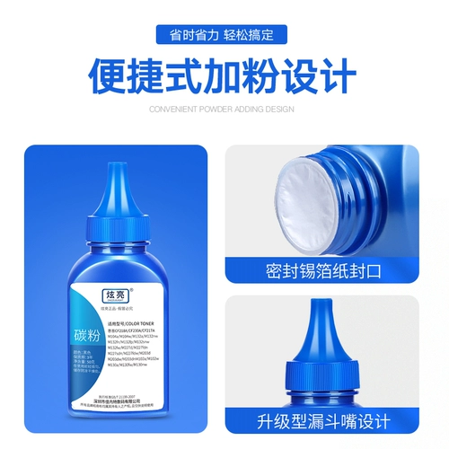 Hyun Liang подходит для Canon MF113W Carbon Powder MF1112 Чернильная коробка порошка LBP112W 113W Лазерный принтер углеродный порошок CRG047 CRG049 Тводность чернила