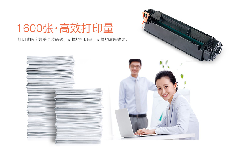 88a cho hộp mực HP88A Hộp mực M1136 Hộp mực M126a P1108 HP1106 trống sấy M226dw M1216nfh M1213nf M128fn mực CC388A HP 388a - Hộp mực