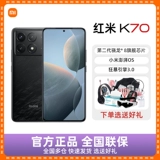 Xiaomi, мобильный телефон, (в наличии на складе), redmi, официальный флагманский магазин, официальный сайт