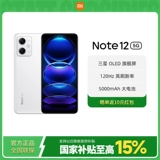 Xiaomi, умный мобильный телефон, (в наличии на складе), 5G, 5G, официальный флагманский магазин, официальный сайт, redmi