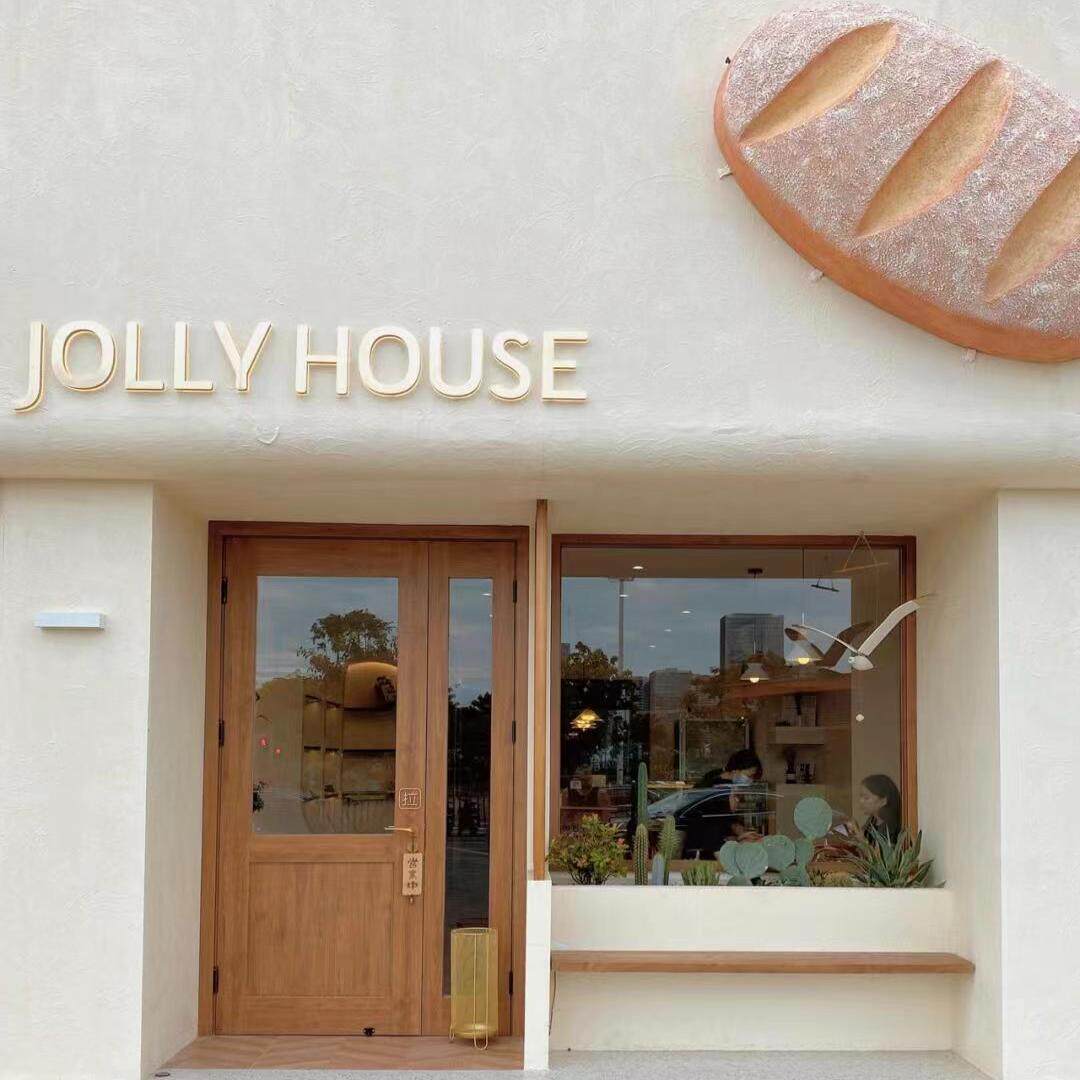 Milk Tea Shop Dessert Bakery Solid Wood Doors and Windows Pure Solid Wood Interior Doors Flat Doors Shop French Double Doors