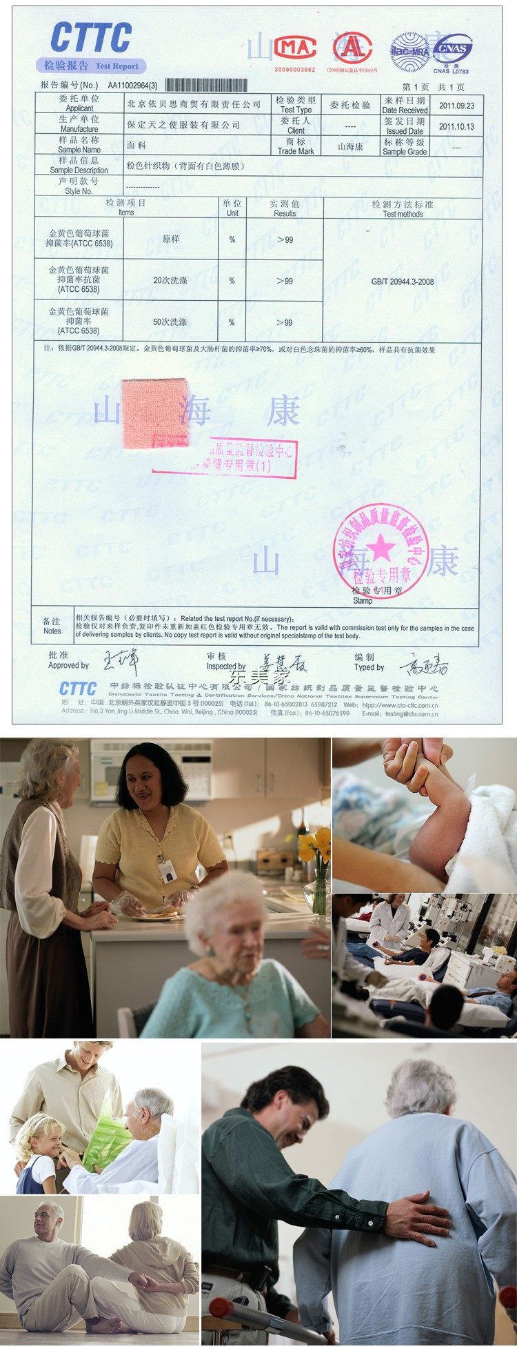 Tenue infirmière - Ref 1857652 Image 20