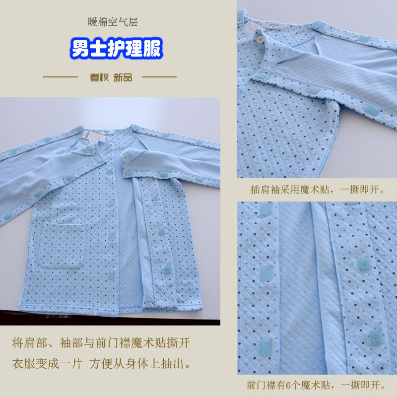 Uniforme infirmière - Ref 1855862 Image 24