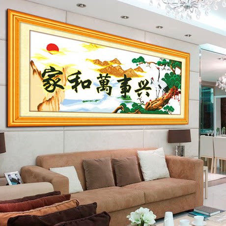 ��˼ӡ���Һ������� ʮ����