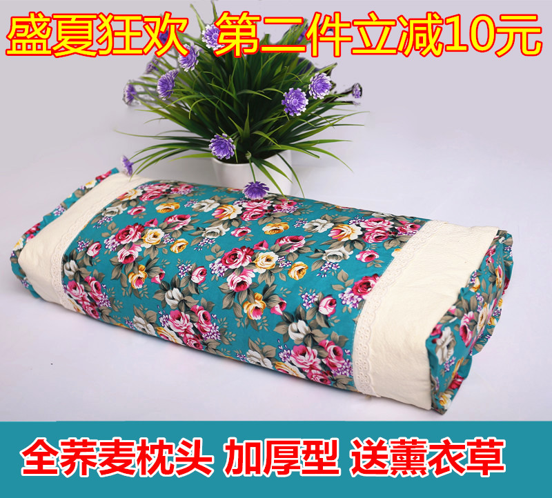 Usd 23 30 Korean Floral Pure Buckwheat Health Neck Pillow
