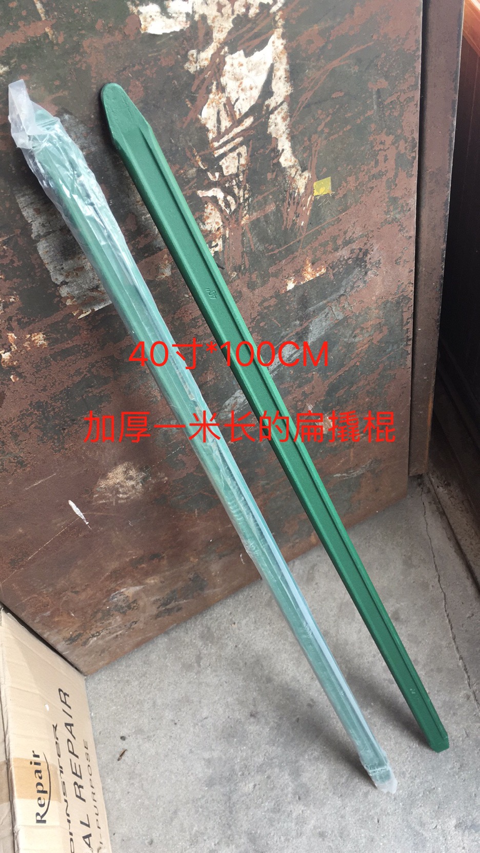 Tire crowbar crowbar crowbar crowbar flat crowbar car tire repair tool tire removal machine tire crowbar 1 meter