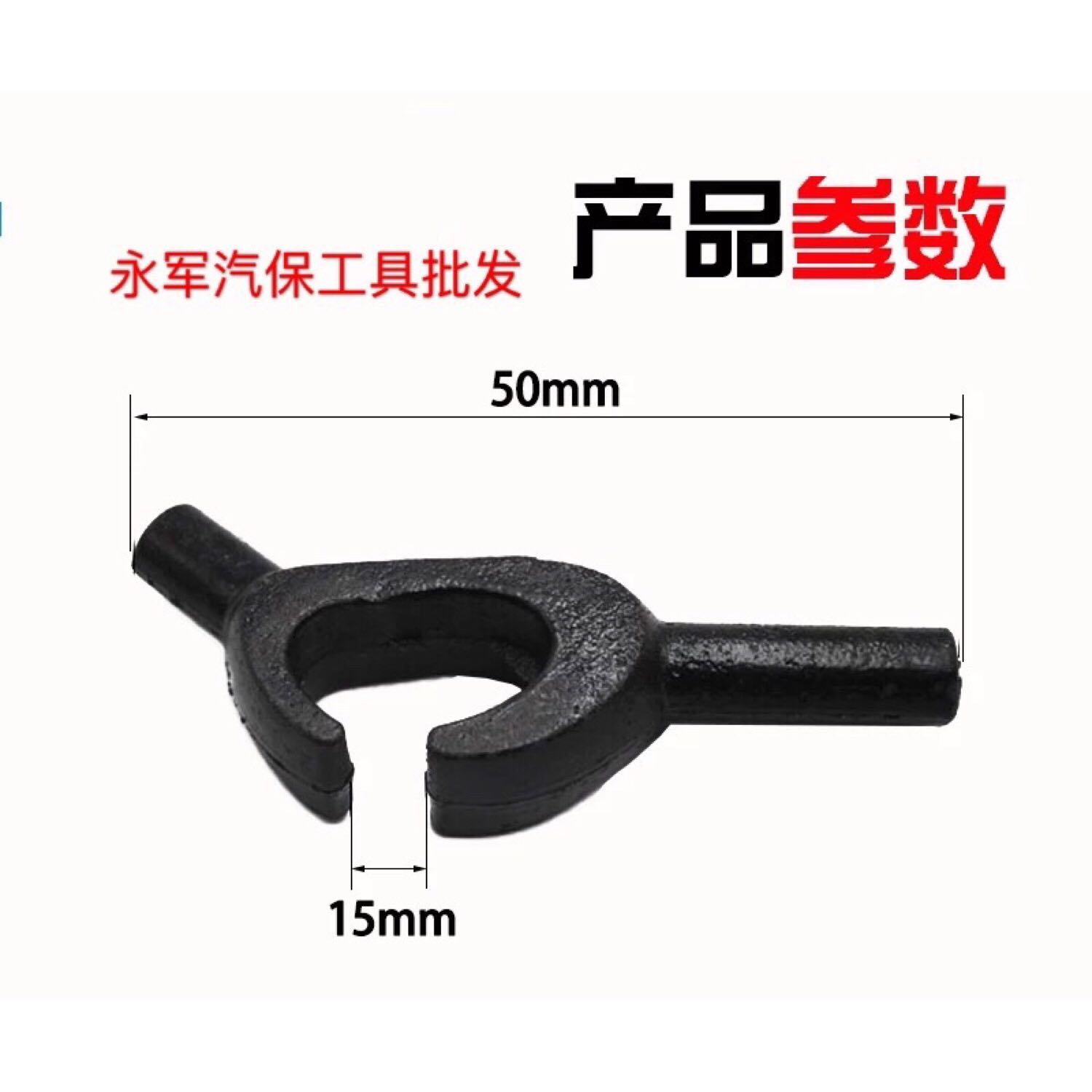 Press Strip Round Hook Long Hook Car Vacuum Tire Pickpocketing Vacuum Tire Dismantling Tool Vacuum Tire Changer accessories