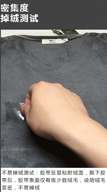 Sous-vêtement chaud jeunesse SEPTWOLVES simple en coton - Ref 765391 Image 14