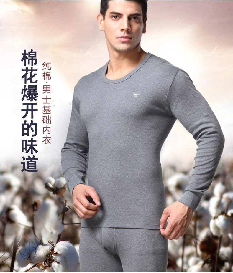 Sous-vêtement thermo jeunesse SEPTWOLVES simple en coton - Ref 765368 Image 32