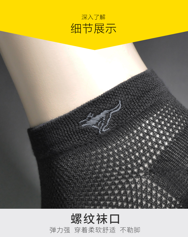 Bảy con sói sợi carbon màu đen lưới hollow ship socks nam thể thao mùa hè tre siêu mỏng thoáng khí low-cut vớ