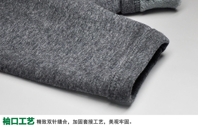 Sous-vêtement chaud jeunesse SEPTWOLVES simple en coton - Ref 765391 Image 34