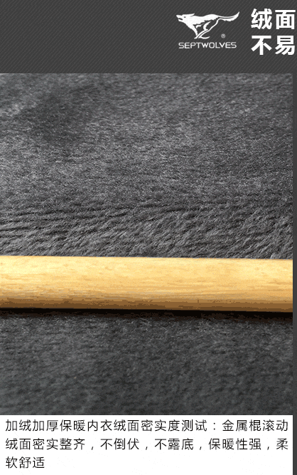 Sous-vêtement chaud jeunesse SEPTWOLVES simple en coton - Ref 765391 Image 13