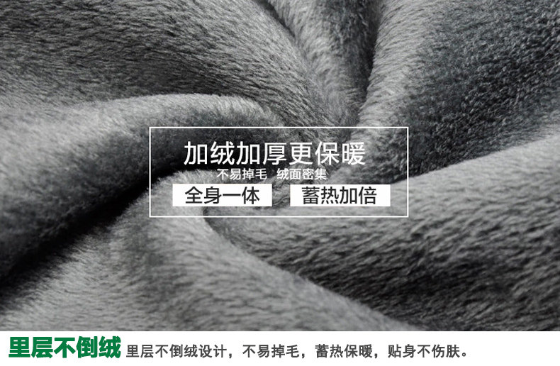 Sous-vêtement chaud jeunesse SEPTWOLVES simple en coton - Ref 765391 Image 29