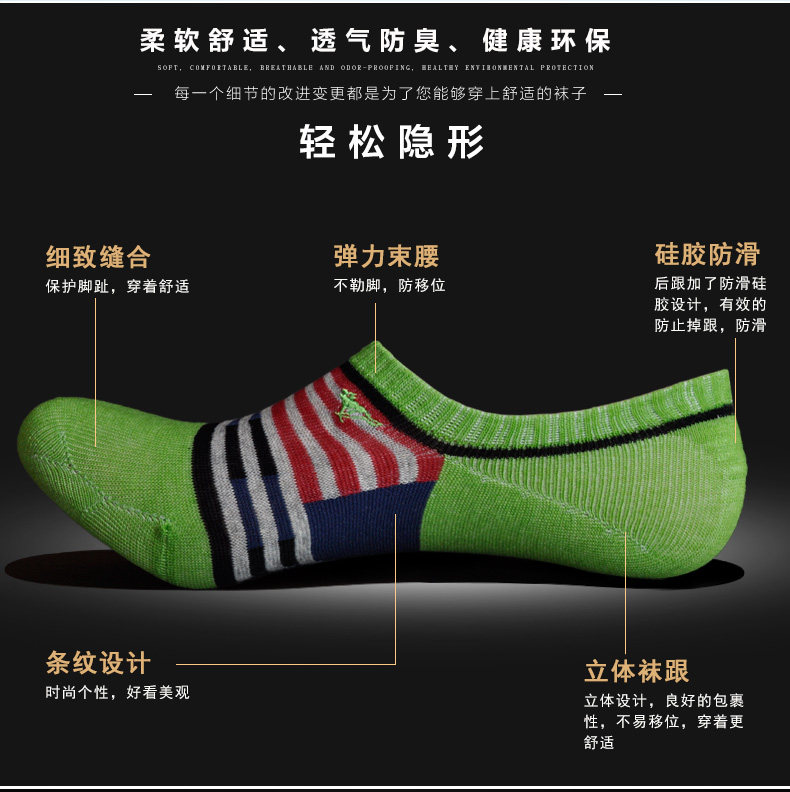 Chaussettes - collants SEPTWOLVES - Ref 755262 Image 9