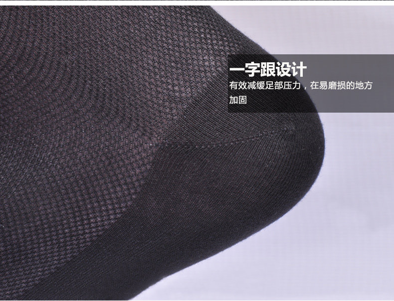 Chaussettes - collants SEPTWOLVES 90688-06 - Ref 753387 Image 22