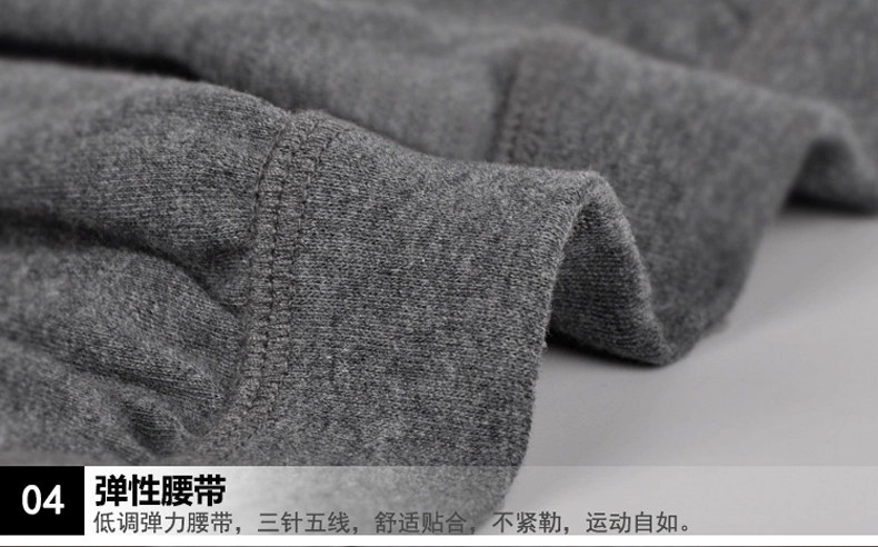 Sous-vêtement thermo jeunesse SEPTWOLVES simple en coton - Ref 765368 Image 28