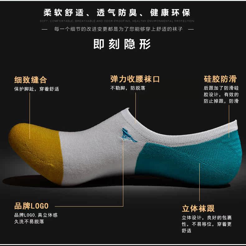 Chaussettes - collants SEPTWOLVES - Ref 755262 Image 29