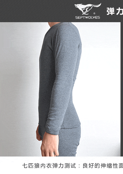 Sous-vêtement chaud jeunesse SEPTWOLVES simple en coton - Ref 765391 Image 11