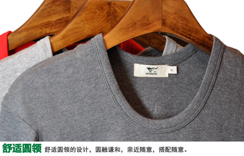 Sous-vêtement thermo jeunesse SEPTWOLVES simple en coton - Ref 765368 Image 39