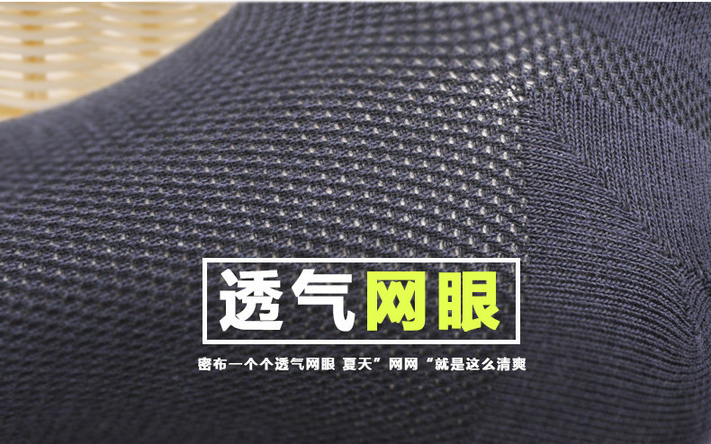 Chaussettes - collants SEPTWOLVES 90688-06 - Ref 753387 Image 8