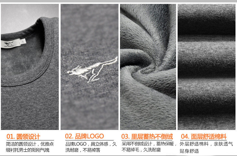 Sous-vêtement chaud jeunesse SEPTWOLVES simple en coton - Ref 765391 Image 8