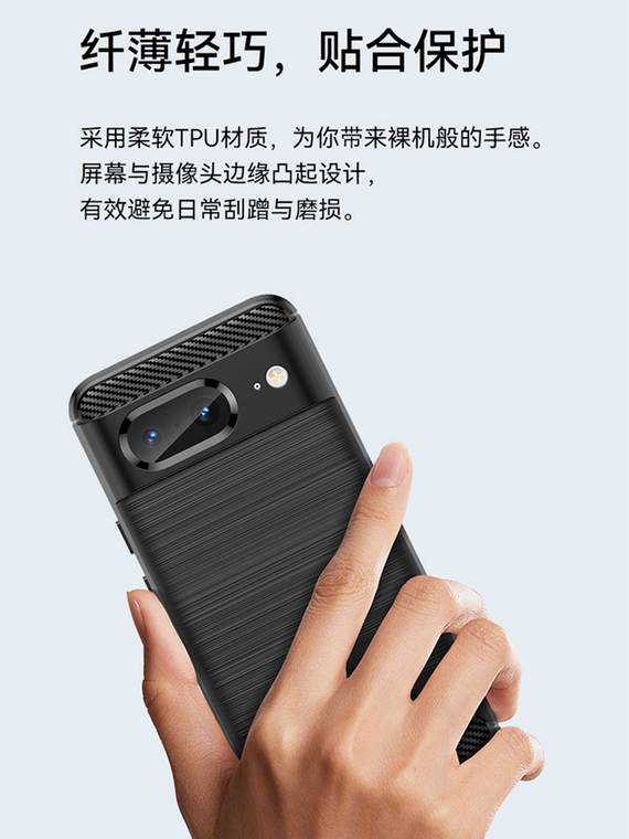 Brushed Pattern Tough Shockproof Silicone TPU Phone Case