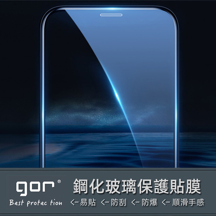 GOR Tempered Glass Screen Protector – Accessories Note 13, Note 13 Pro, Note 13 Pro+, Note 12, Note 12 Pro, Note 12 Pro+