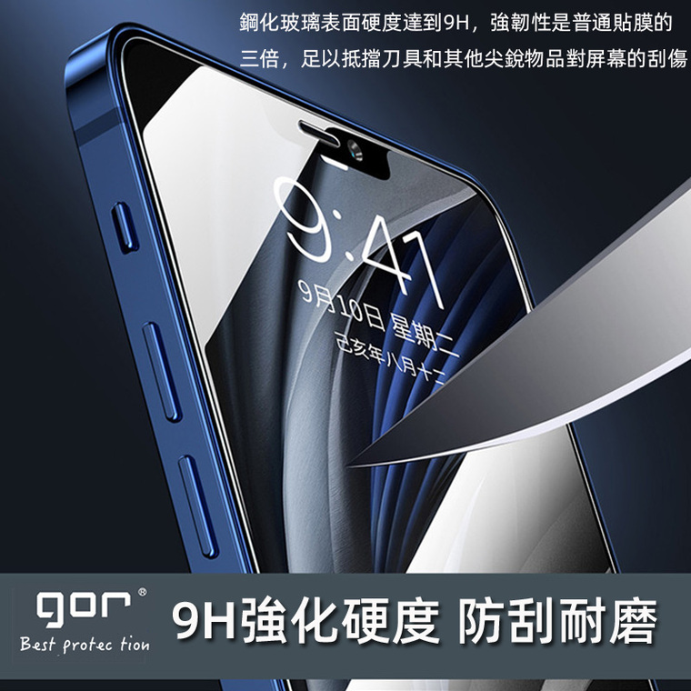 GOR Tempered Glass Screen Protector – Accessories Note 13, Note 13 Pro, Note 13 Pro+, Note 12, Note 12 Pro, Note 12 Pro+