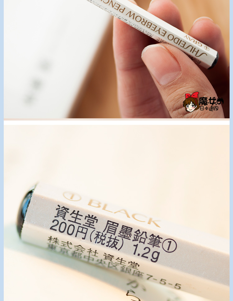 Nhật Bản Shiseido Hexagon Lông mày bút chì chống nước Chính hãng Chống mồ hôi cao cấp Người mới bắt đầu Không màu nâu - Bút chì lông mày / Bột / Stick chì kẻ chân mày innisfree
