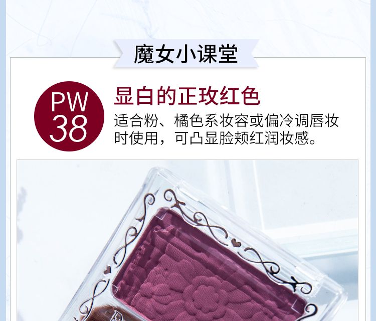 Nhật Bản CANMAKE Minefield đơn sắc má hồng kem PW38 màu mận chính hãng trang điểm nude mờ màu máu cammake - Blush / Cochineal má hồng clio