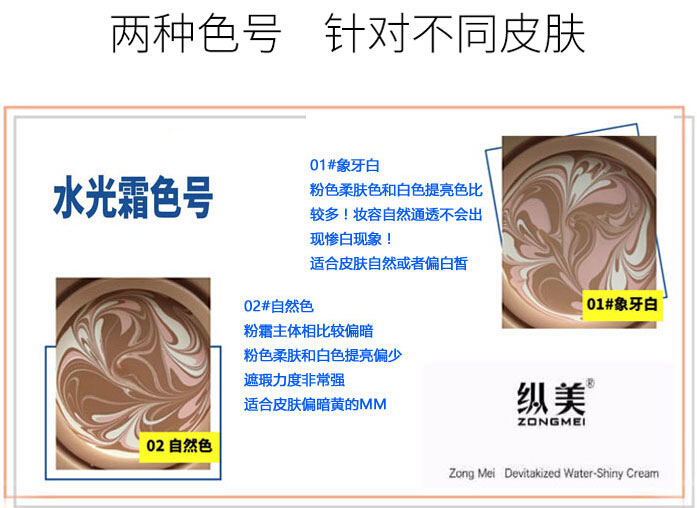 庭 集 瑕 瑕 BB cream cushion CC Su Yan kem bà bầu có sẵn kem nền dạng lỏng - Nền tảng chất lỏng / Stick Foundation nền catrice